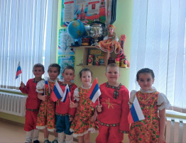 12 июня - День России! 12 июня - День России!.