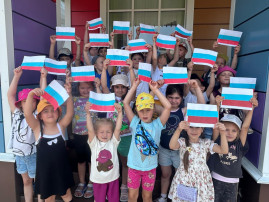 12 июня - День России! 12 июня - День России!.