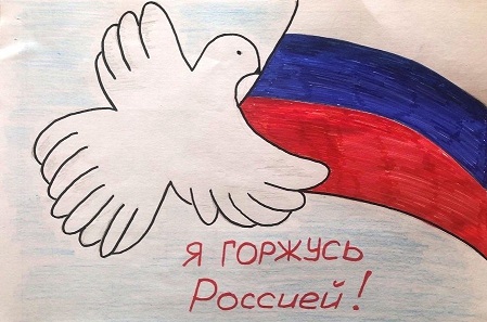 #РодинойГоржусь#МыРоссия #РодинойГоржусь#МыРоссия.